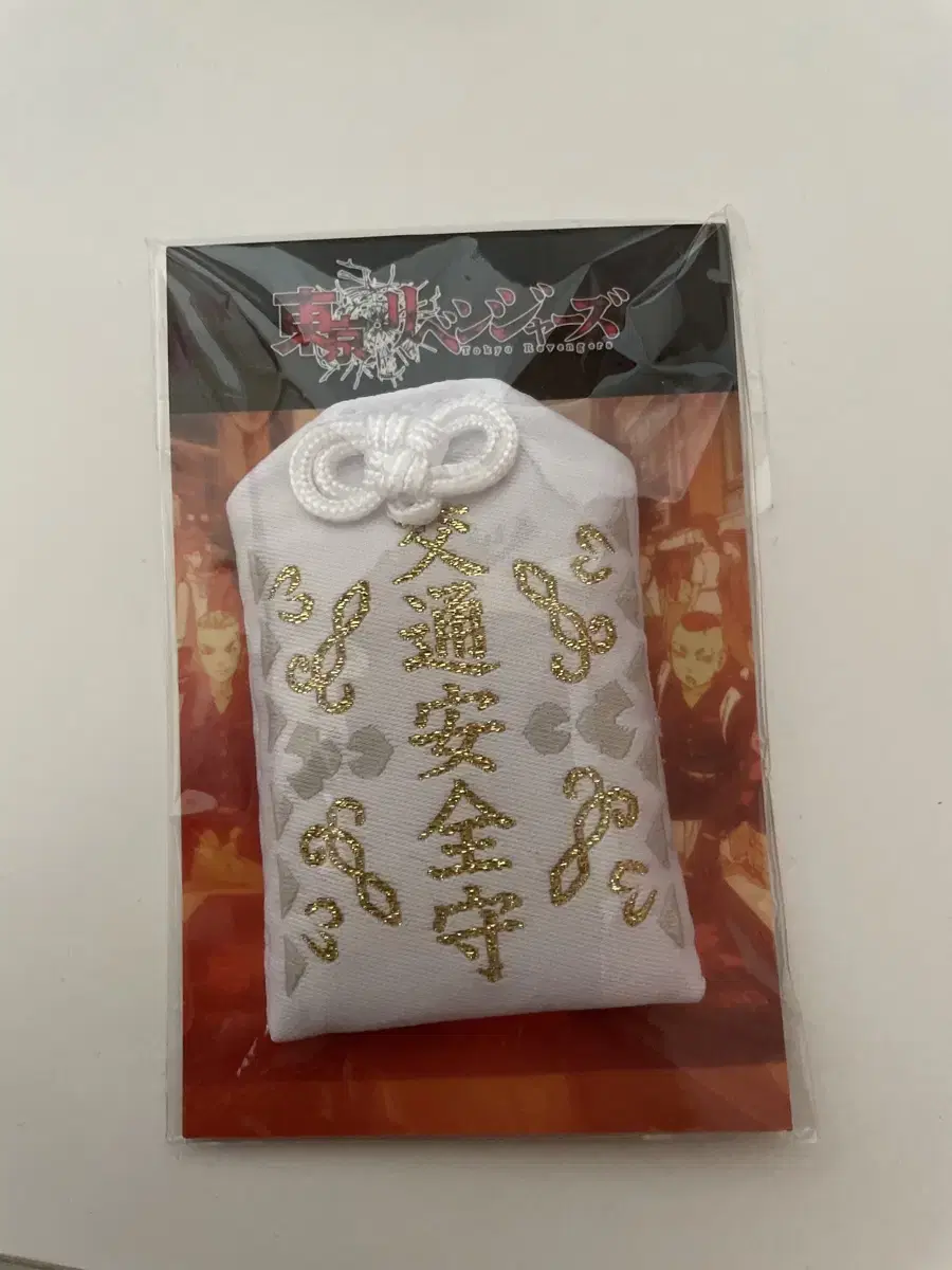 Toriben Tokyo Revengers Amulet of the Day Omamori sell WTS