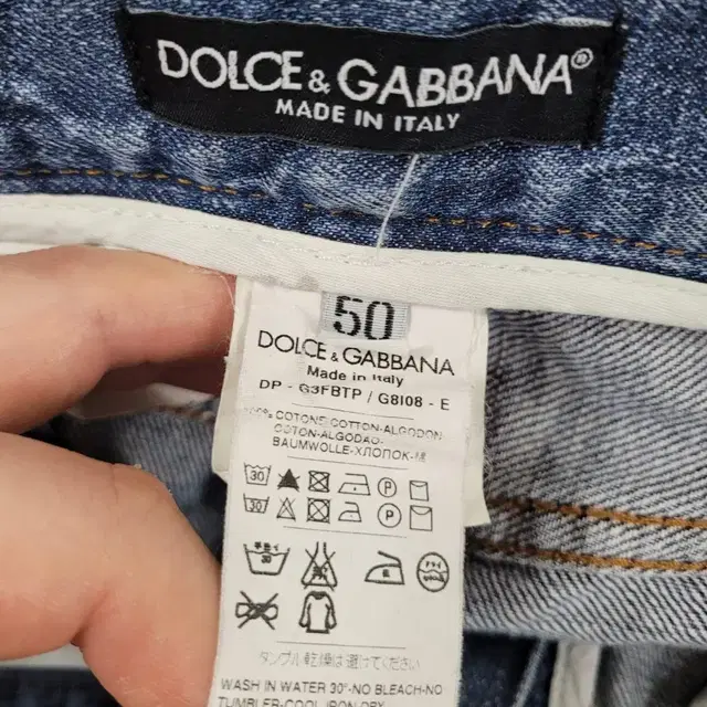 돌체앤가바나 DOLCE&GABBANA  청바지 35