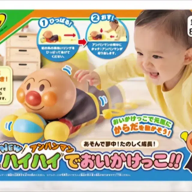 ANPANMAN 조이팔레트 호빵맨 장난감 새상품