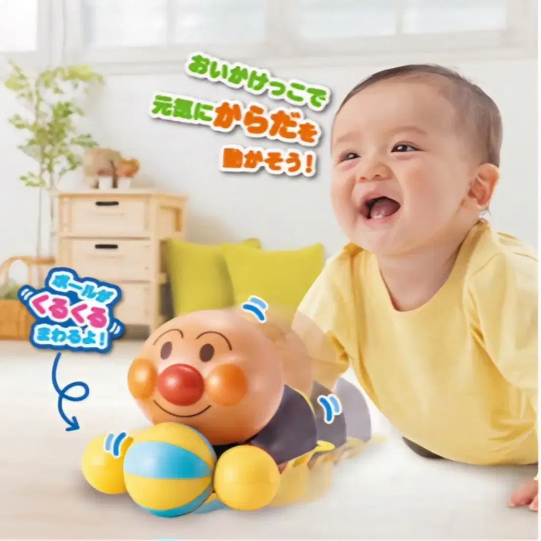 ANPANMAN 조이팔레트 호빵맨 장난감 새상품