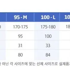 아디다스 긴바지티로23  라지사이즈