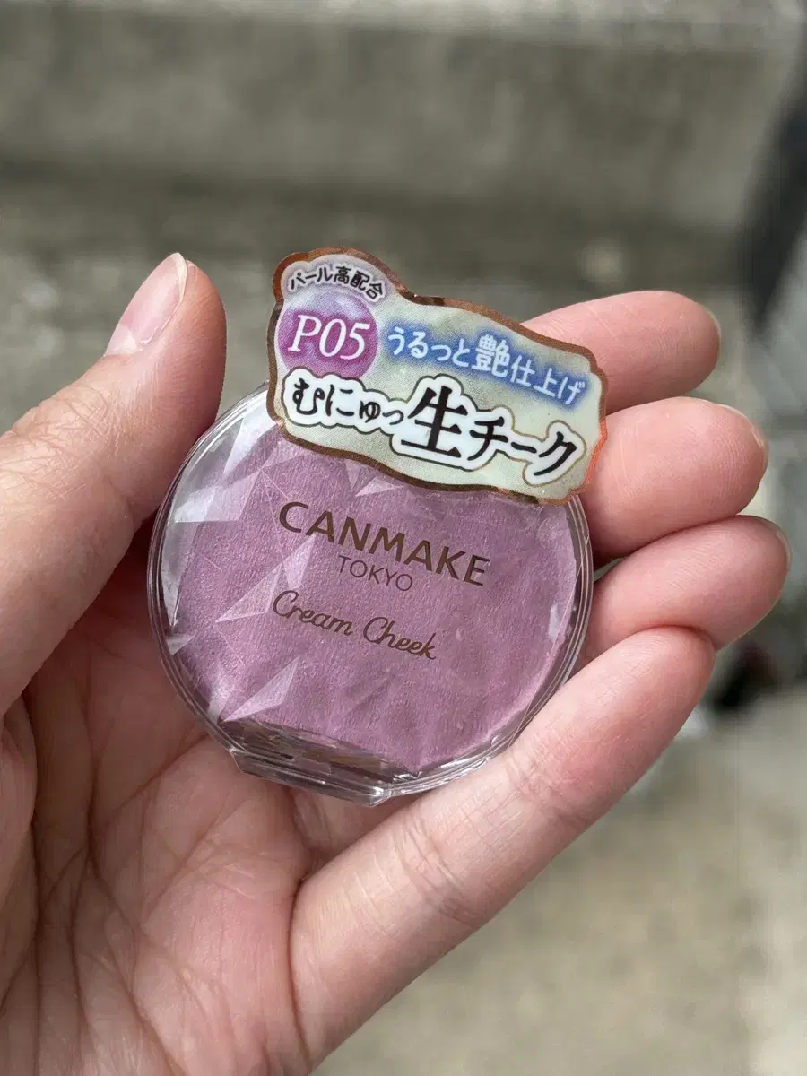 CANMAKE Cream Cheek Blusher 05 Pearl Lilac