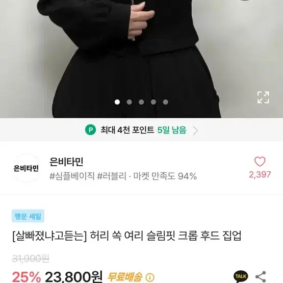 에이블리 교신 교환 판매