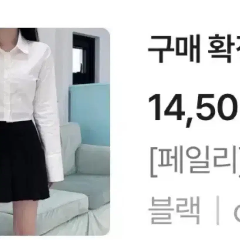 에이블리 교신 교환 판매