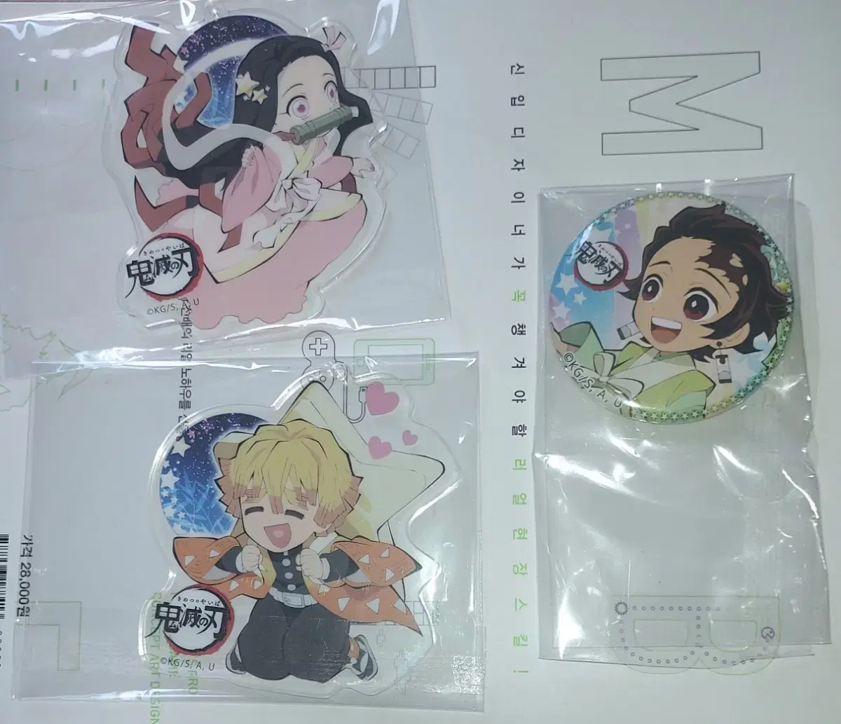 Demon's Blade YupoCafeGoods sells in bulk