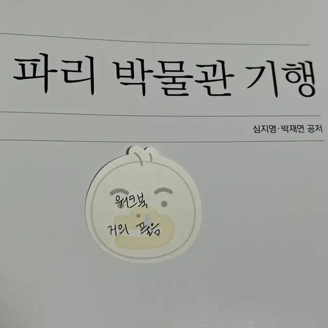 방통대 프랑스언어문화학과 교재