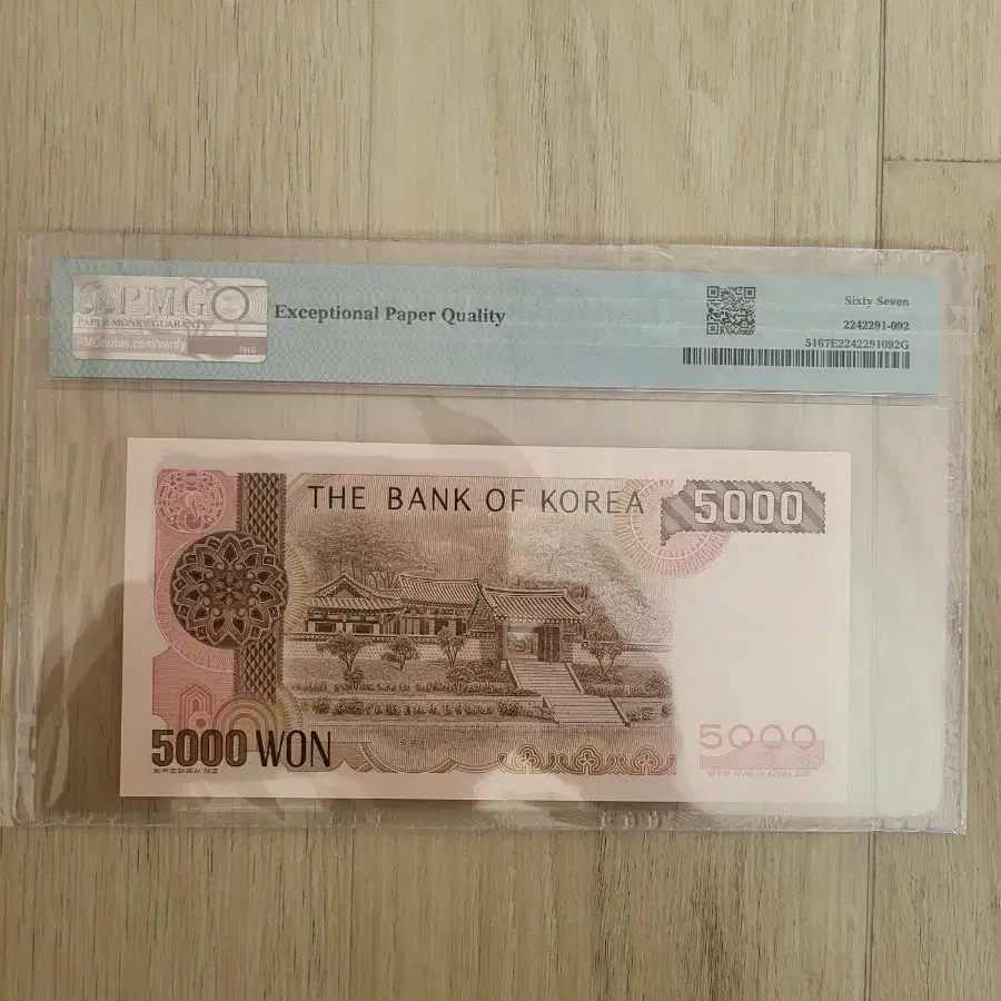 옛날지폐돈 4차 2002년 5000원 PMG 67등급 1장 판매합니다