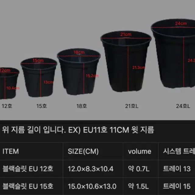 [새상품] 가네야 슬릿 화분 12호 무광 블랙 일본 정품