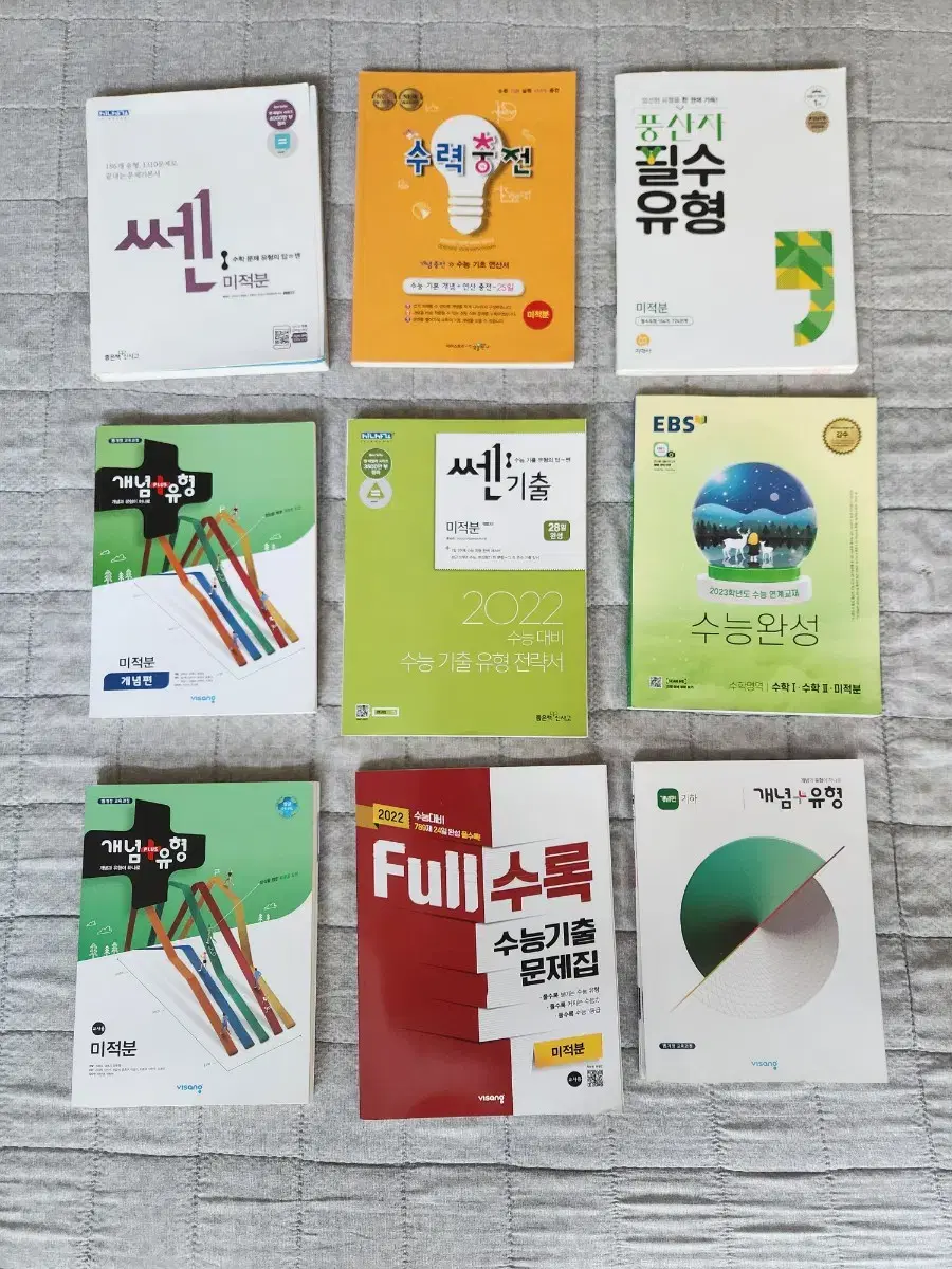 I sell high school math problem sets.