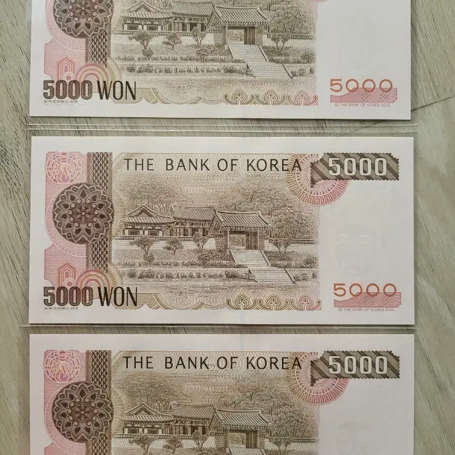 4차 2002년 5000원 00 빠른번호 완미사용 3장 판매합니다