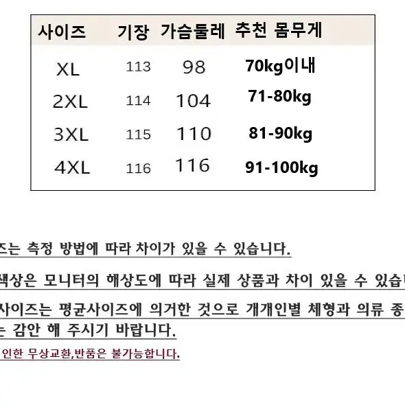 빅사이즈 뷔스티에 원피스 100kg여름 데이트룩