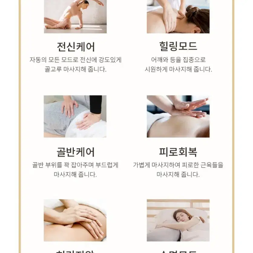 크로스엑스 윈썸 마사지 체어 MS-1