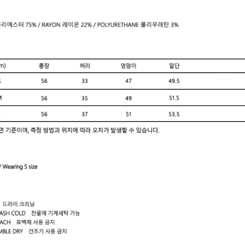 마르디메크르디 플리츠 미디 스커트 베이지 m