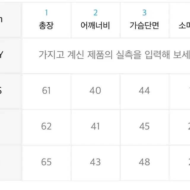 캘빈클라인 티셔츠 반팔티 화이트 xs