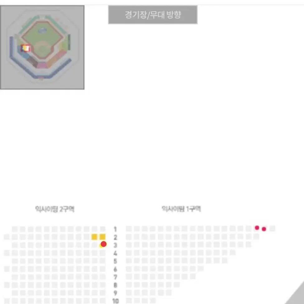 라팍 익사이팅존 3루 2구역 통로자리 정가양도합니당