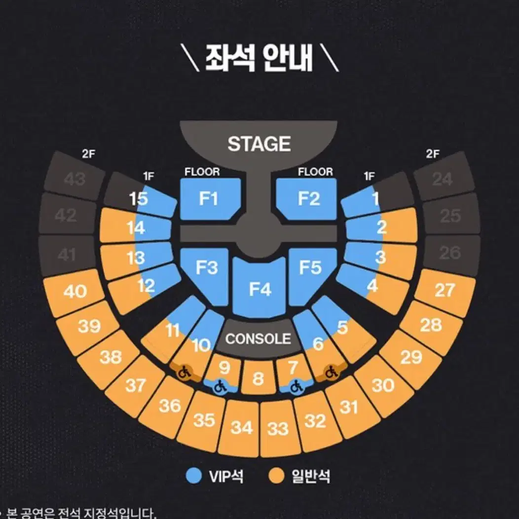 라이즈 라이징 데이 앙콘 팬콘 막콘 1층 18열 티켓 양도(9월 15일)