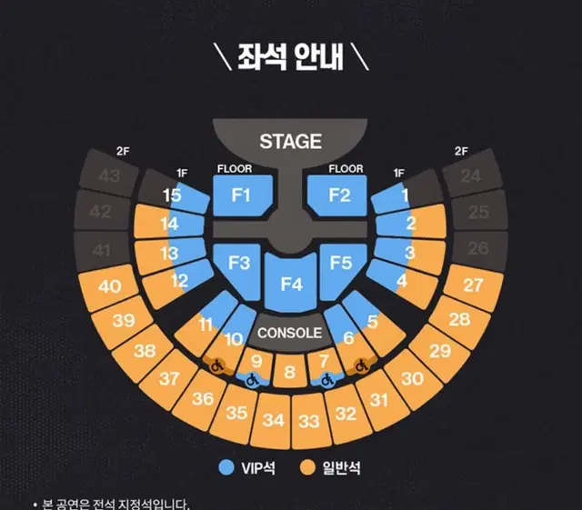 라이즈 라이징 데이 앙콘 팬콘 막콘 1층 18열 티켓 양도(9월 15일)