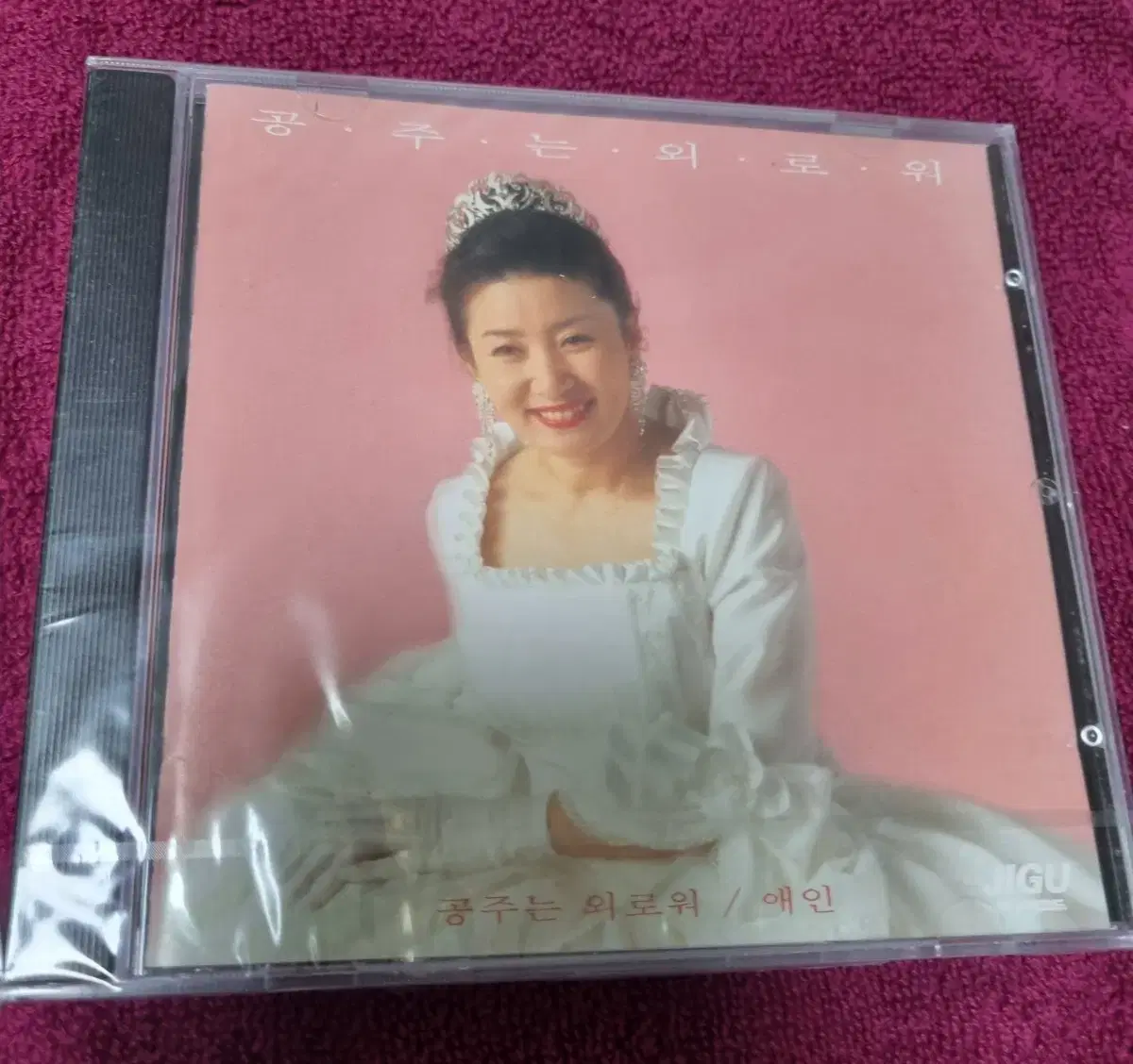 Kim Jaok (Princess is Lonely)Album CD unsealed