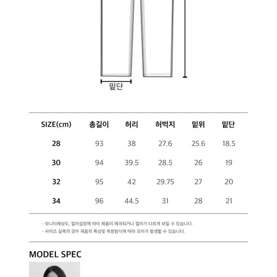 86로드 오로라 청바지 32 택포 만오천원