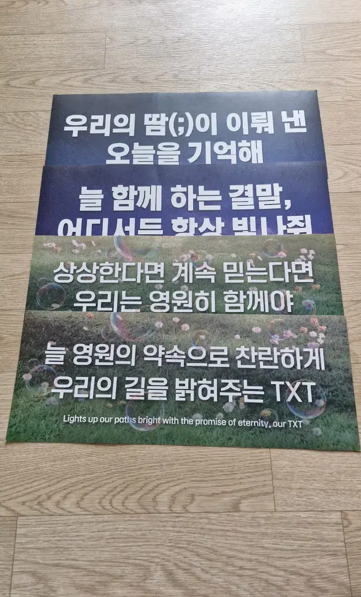 txt concert slogan in bulk