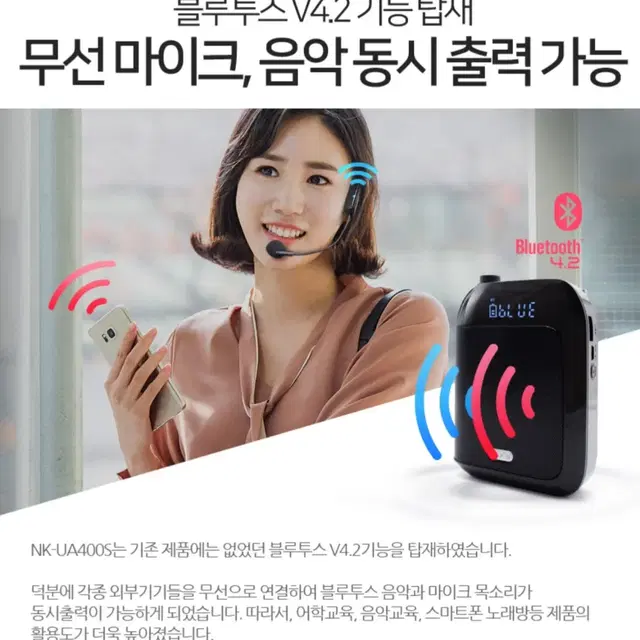 무선마이크 블루투스 앰프 40W