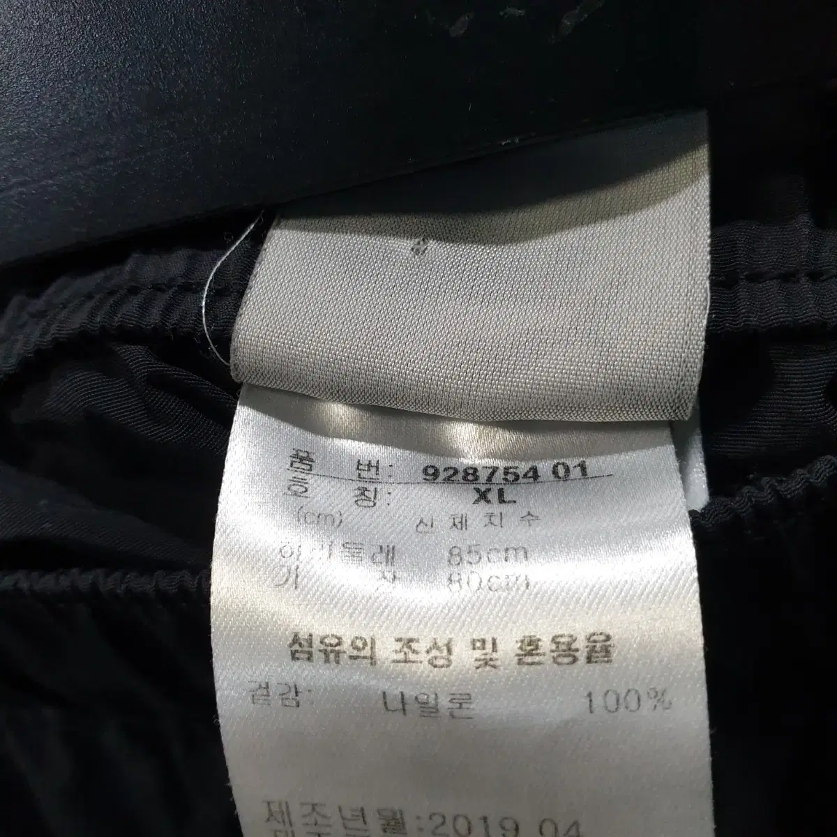 푸마 남성 트레이닝 밴딩 반바지 xl