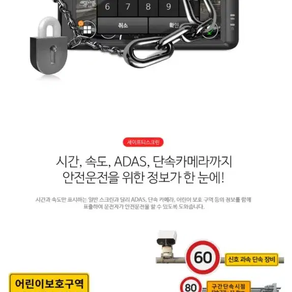 [QHD] 파인뷰 GX3000 블랙박스 (128GB,GPS)