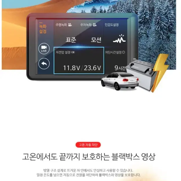 [QHD] 파인뷰 GX3000 블랙박스 (128GB,GPS)