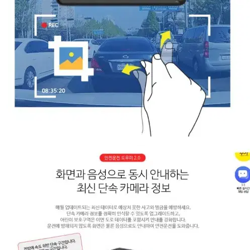 [QHD] 파인뷰 GX3000 블랙박스 (128GB,GPS)