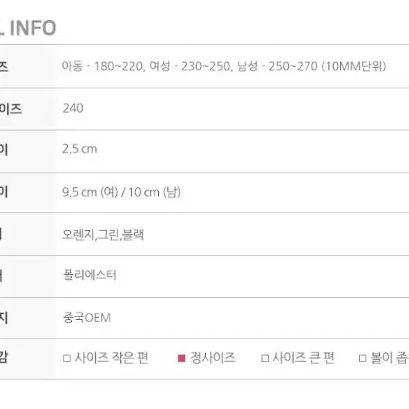 남성 여성 스판 아쿠아슈즈