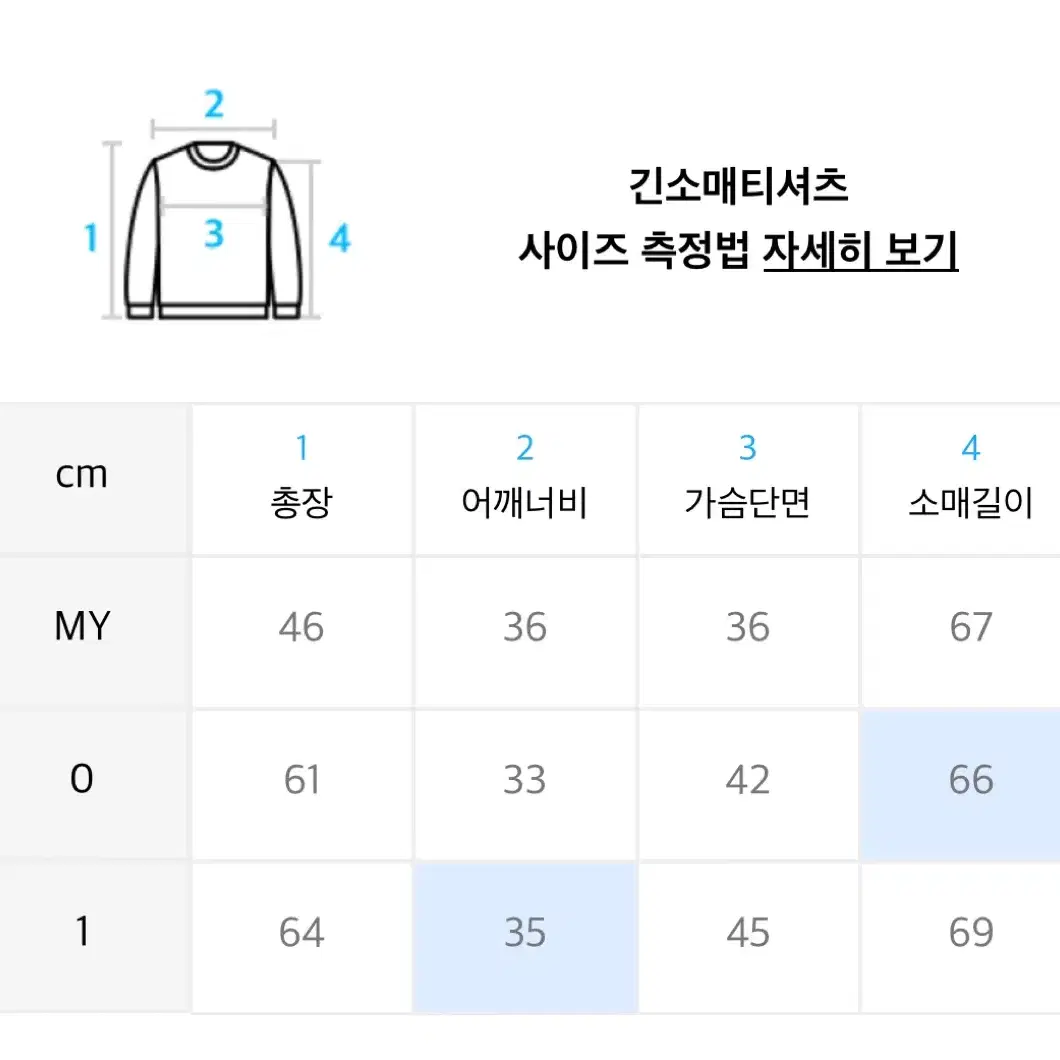 나체 컷아웃 슬림핏 롱슬리브 블랙