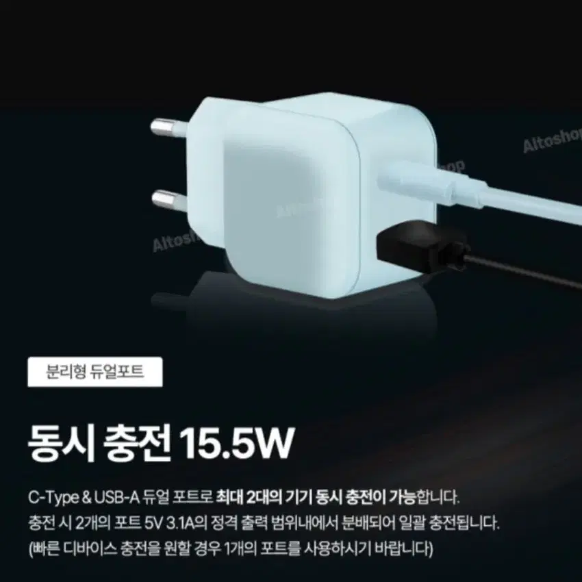 엑스트라 MX530 PD PPS 초고속 듀얼 충전기