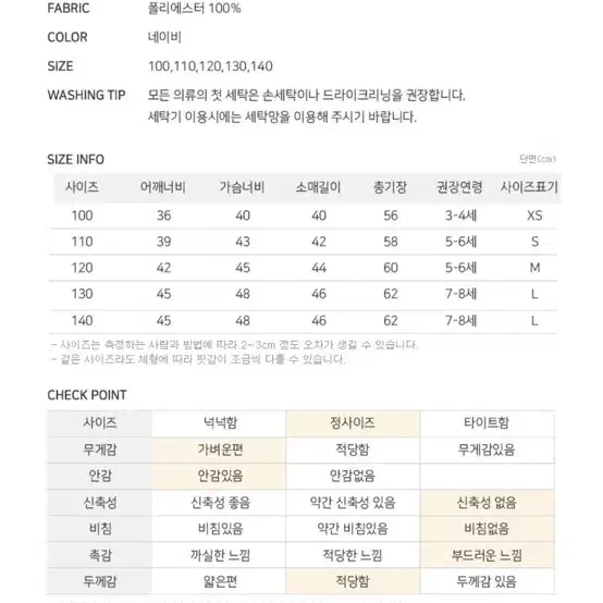 오즈키즈 남아 공룡 비옷