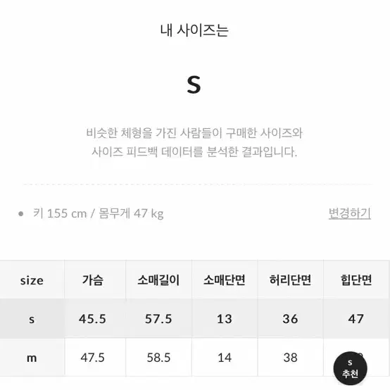 체리코코 클래식 트위드 원피스 크림s