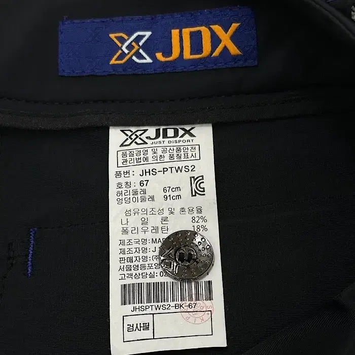 jdx 골프바지 27인치