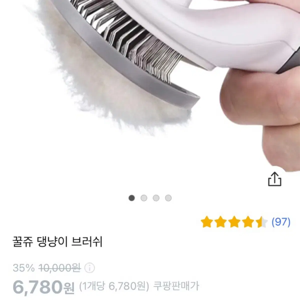 고양이 용품 40% 할인