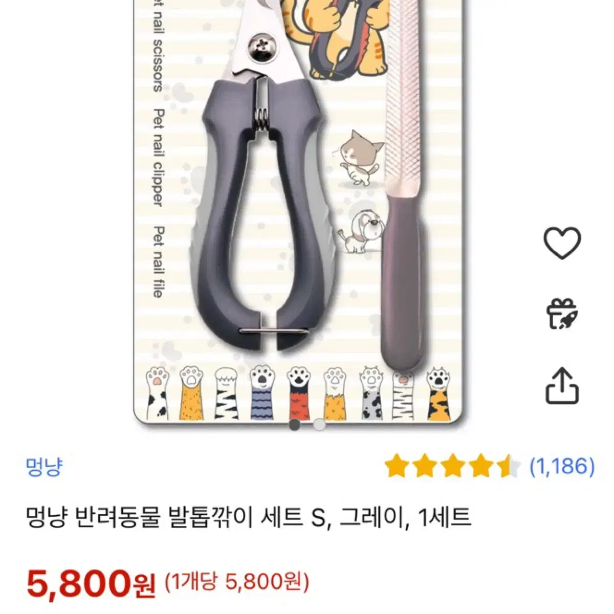 고양이 용품 40% 할인