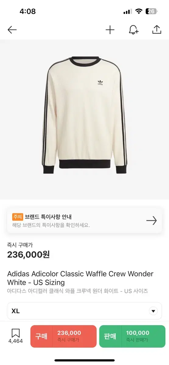 [XL] 아디다스 아디컬러 클래식 와플 크루넥