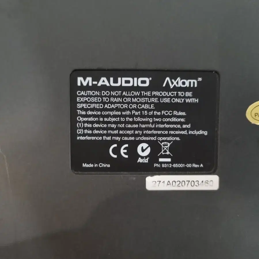 M-AUDIO AXIOM 25 마스터 건반 피아노 판매합니다