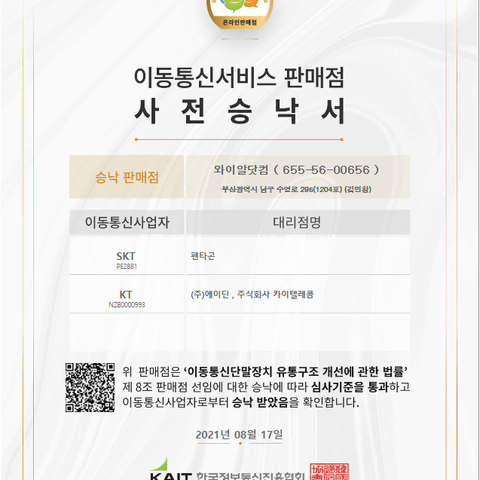[미사용/새상품]갤럭시S24울트라 재고정리