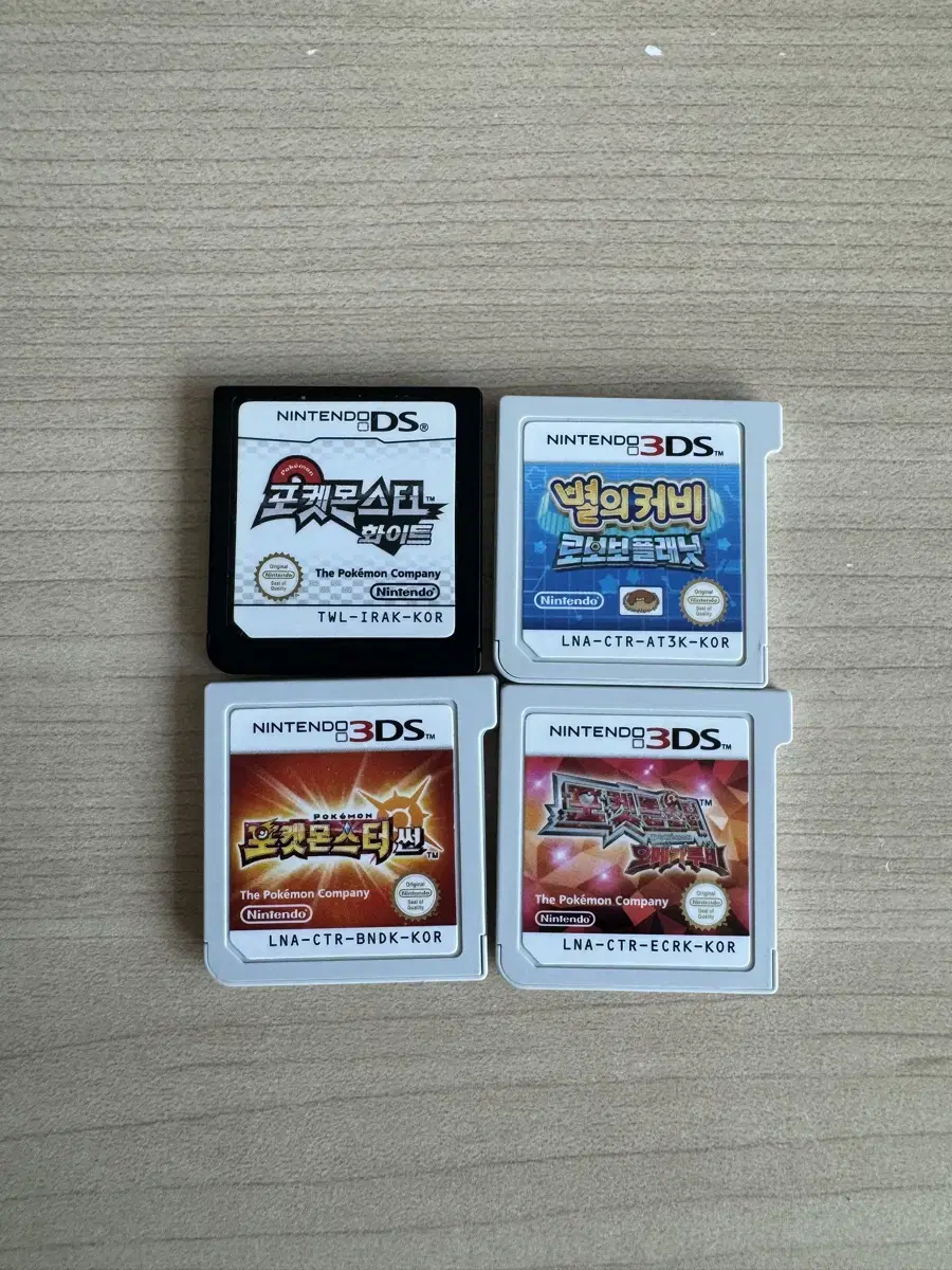 닌텐도 3ds 포켓몬스터 썬, 별의커비