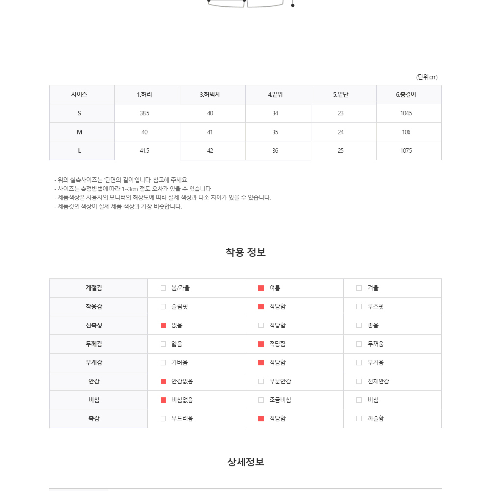 데미지 다잉 찢어진 흑청 팬츠 남저 여름 데미지 무파진 청바지 썸머