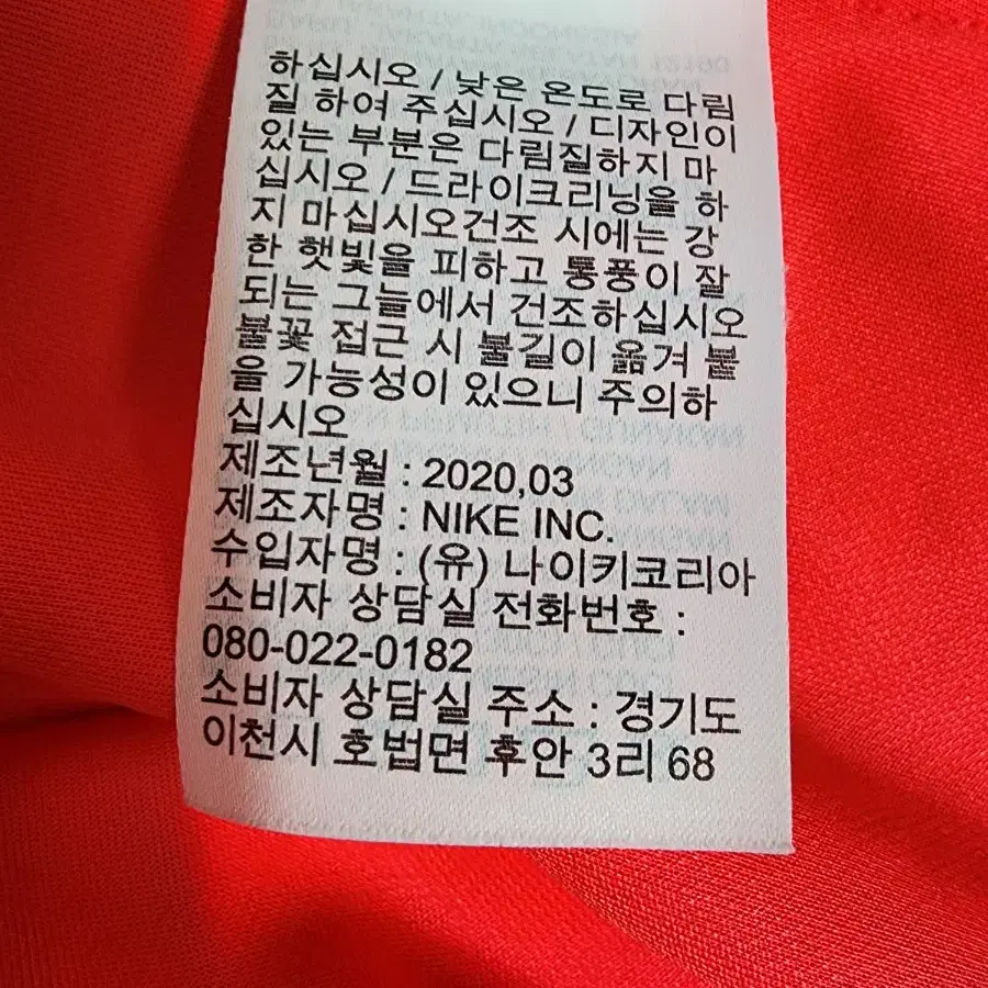 나이키 카라티 여성85