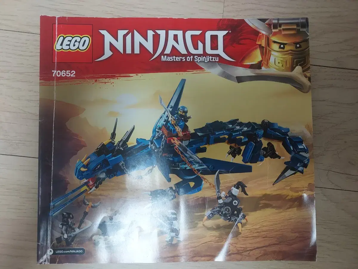 LEGO 70652