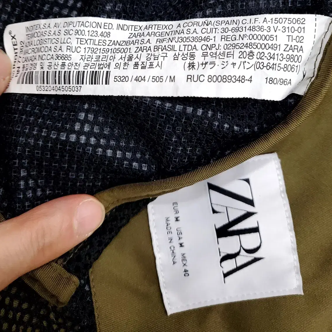 ZARA(자라)남성 레져조끼 그물조끼.작업복조끼