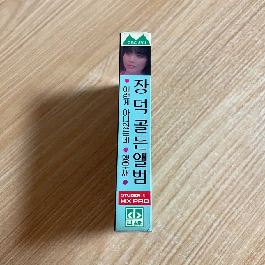 장덕 작품집 두봉 초판 카세트 테이프