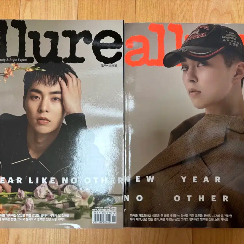EXO アルアー誌