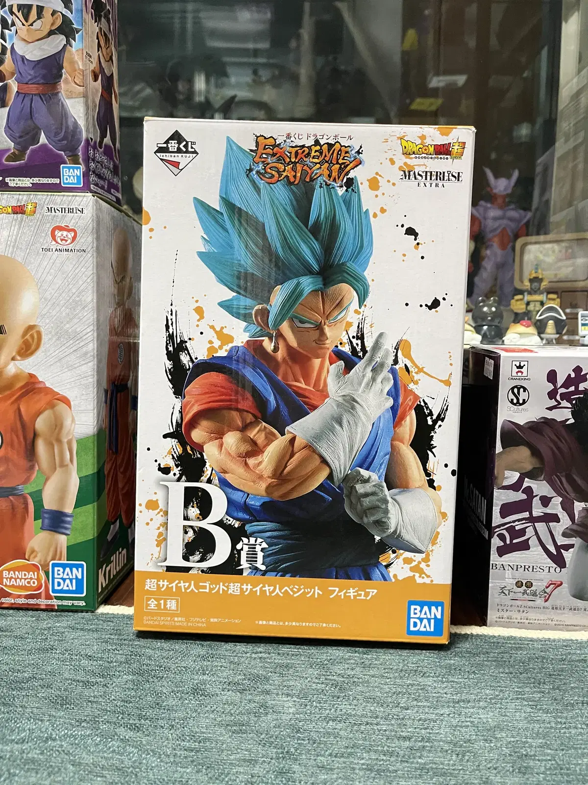 Dragon Ball Extreme Saiyan Vegeta bloo B-phase Figure Boxo