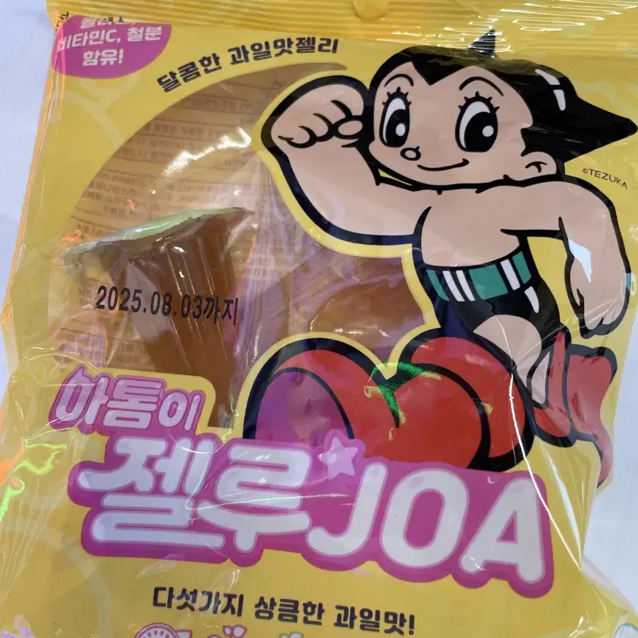 아톰이젤루JOA 과일맛 젤리 1+1