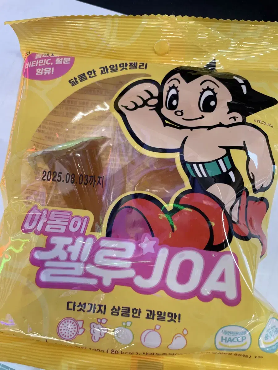 아톰이젤루JOA 과일맛 젤리 1+1